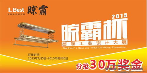 比赛背景与意义