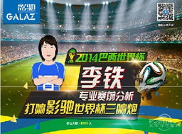 足球竞猜稳赢的前提条件