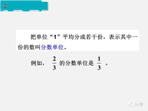 主队受让1球的定义与影响