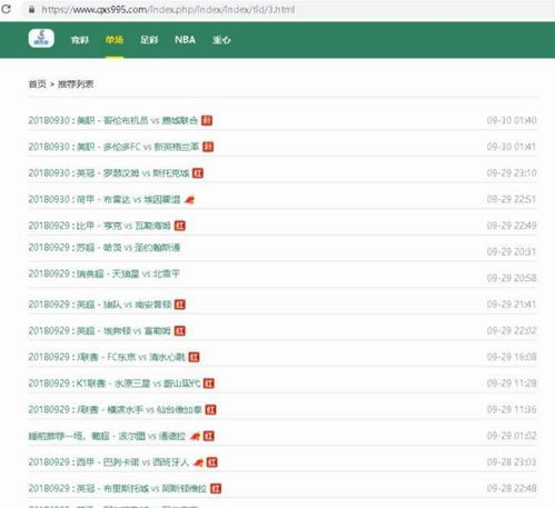 竞彩四串一的定义