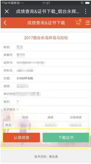 北单足球比赛结果查询的重要性