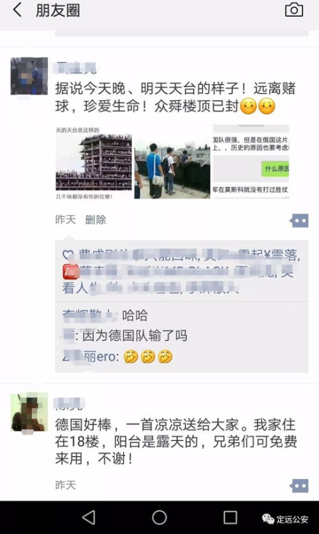 足球竞猜时间的重要性