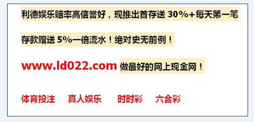 竞猜足彩的基本概念