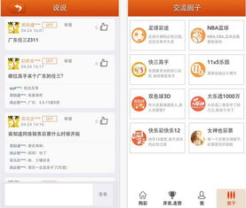 足彩竞彩开奖结果查询流程