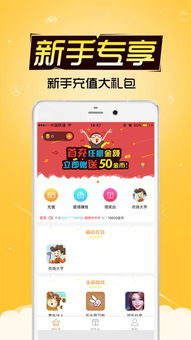 天天足彩竞猜概述