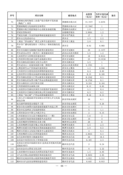 足球4号位置的定义与职责