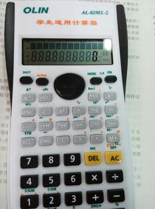 足球串关计算器工具概述
