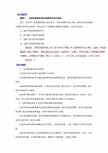 世界杯预选赛中国足球队积分，晋级前景与战术调整解读