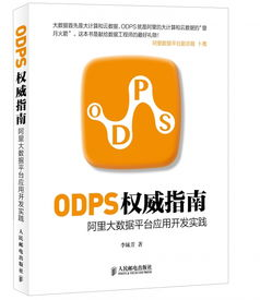 官方免费转播平台权威指南