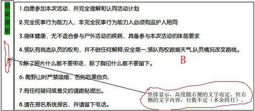 一、内容监管政策迭代升级背景