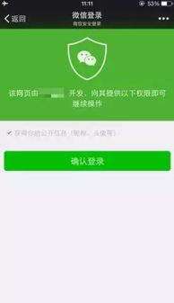 官方授权平台的基础服务
