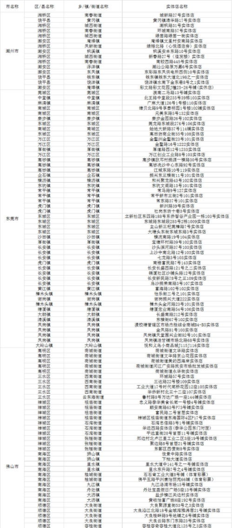 一、赛制规则与积分计算体系透视