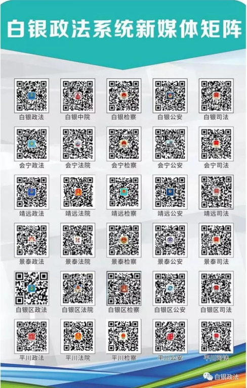 一、当前积分形势与出线规则解读