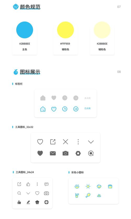 一、世预赛全新赛制解析