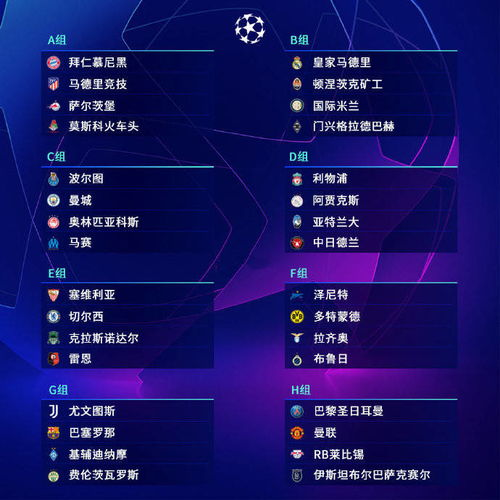 一、历史交锋与当前出线形势分析