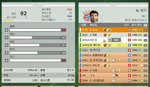 一、FIFA官方平台的核心价值与限制条件