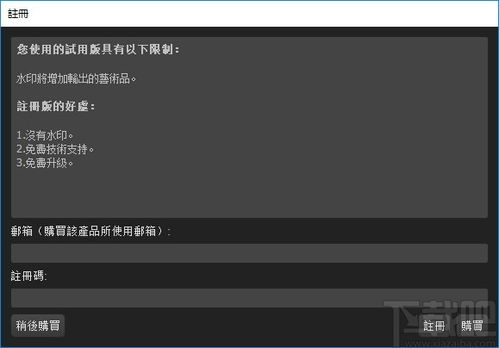 一、官网界面功能全景透视