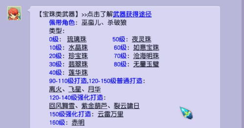足球竞猜基础认知与规则解析