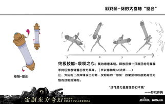 一、四串一玩法基本概念解析