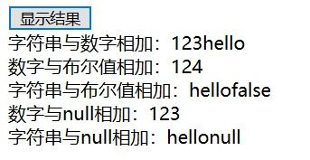 一、串关投注的基本原理与计算难点