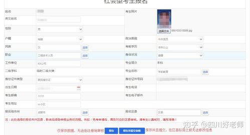 一、官方比分查询系统操作指南