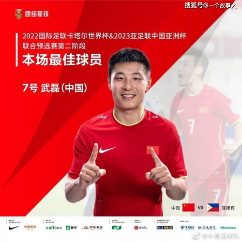 一、足球竞猜开奖信息查询的三大核心问题