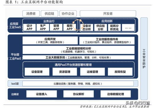 一、专业赛事数据平台的核心功能解析