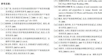 一、比分竞猜基础规则与奖金机制