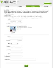 一、官方认证平台的核心特征解析