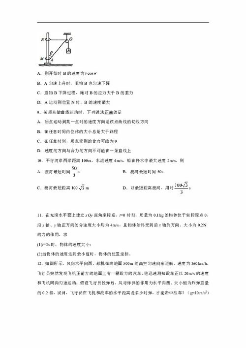 一、竞彩过关基础概念解析
