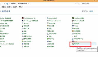 一、平台选择与账户创建