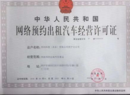 一、官方平台的核心价值与资质认证