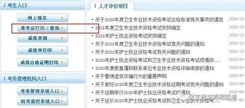 一、4串1比分玩法的基础运作机制