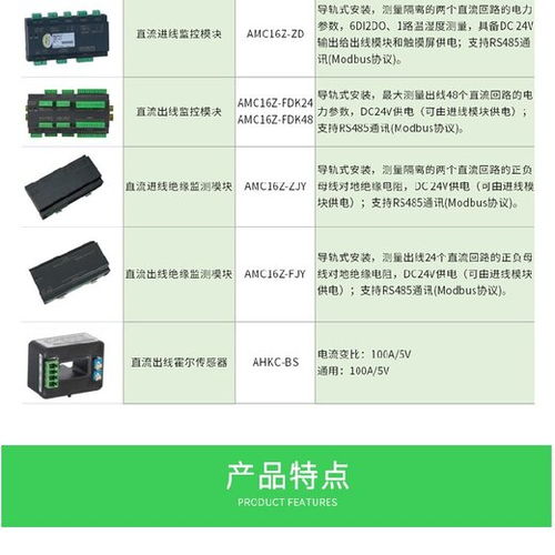 一、赛事数据实时监控的核心价值