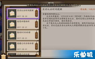 官网入口的官方认证渠道