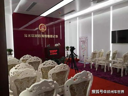 一、南美区预选赛出线名额分配机制