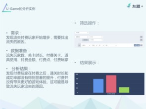 赛事数据服务的多维突破