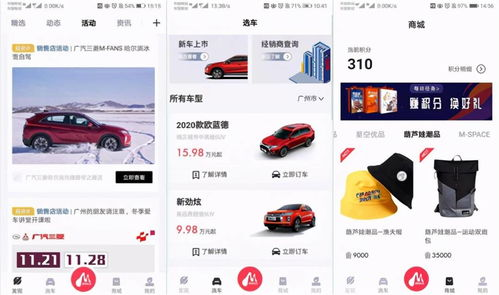 积分争夺战全面打响
