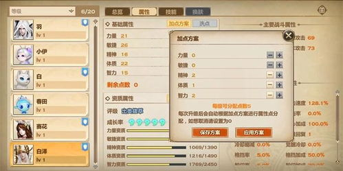 全新赛制下的晋级规则解析