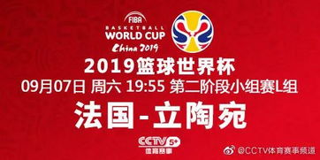 小组赛阶段：55队角逐直接晋级资格