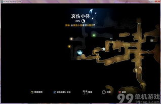 一、奥超赛事核心特征解析