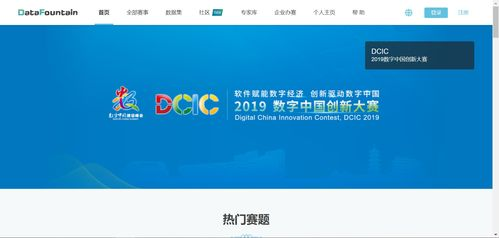 权威赛事数据查询平台推荐
