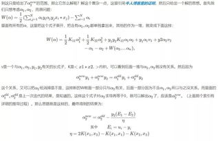 核心计算公式大揭秘