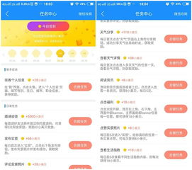 足彩奖金查询的权威渠道