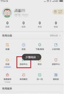 足球竞猜开奖结果查询的三大核心方式