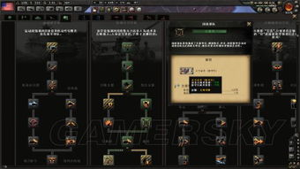 四号位的战术基因解析
