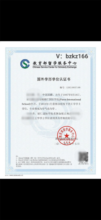 一、平台资质与合法性验证