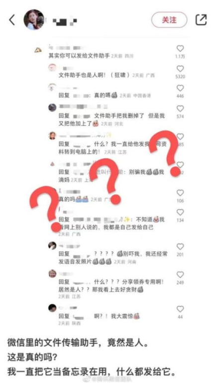 一、官方渠道查询系统详解