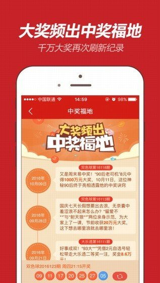 足彩竞猜的核心逻辑与价值维度