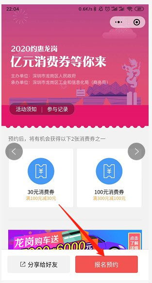 一、竞彩网手机版入口获取指南